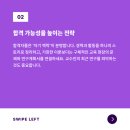 춘천교육대학교 교육대학원 이미지