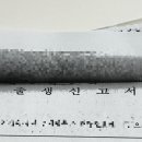 수원지방법원 안양지원청사 | 출생신고서 열람 후기 발급 방법 (수원지방법원 안양지원)