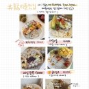 영진다방 - 용인시 기흥구 중부대로 427-1 | 영진다방
