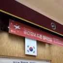 제1회 경상남도 드론 챔피언십 사회자로 다녀온 후기 – 공간정보의 미래를 보다