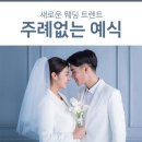 곡주