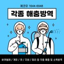 주식회사 비앤씨