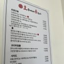 호주에서온스시울산 이미지