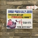 분당야탑1-D-4 | 분당 칼국수 맛집 현풍닭칼국수 분당야탑점｜삼계칼국수 솔직후기