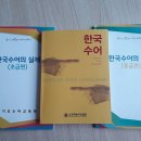 수화약국 이미지