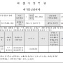 대전 둔산지구 우림필유 이미지