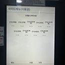 해빙스터디카페 이미지