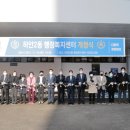 하안2동 행정복지센터 이미지