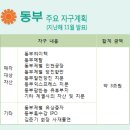 동부상사(시장) 이미지