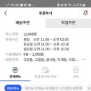 피자먹다(덕계점)