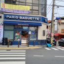 파리바게뜨전주우아한시티점 이미지