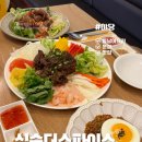 심슨 | 파주 맛집 야당 심슨더스파이스 후기