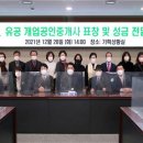 한국공인중개사 이미지