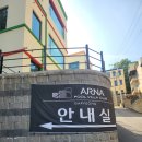 아르나풀빌라2 이미지