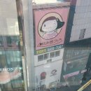 천금빌딩 네이버블로그