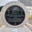 여삼리 마을회관 이미지