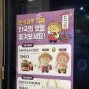 한국맥도날드(유)김해외동DT점 | 맥도날드 신메뉴 🍠익산 고구마 모짜렐라 버거 내돈내산 솔직 후기