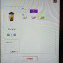 쥬씨/차얌 이미지