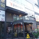 야인상회 | 옥정동술집 통골뱅이상회 세트메뉴와 라면까지 완벽해!