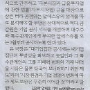 금강원 이미지