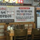 명가옥설농탕 이미지