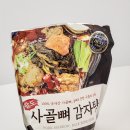 팔도감자탕 | 사골뼈 감자탕 밀키트 솔직후기 살코기 많은 팔도 감자탕
