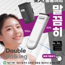 한세탁 | 러닝 종아리 통증, 잘때 다리쥐 EMS더블워킹 종아리 마사지기 2주 실사용 후기