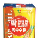 영미산업(주) 네이버블로그