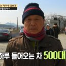 서민장어 이미지