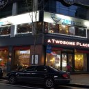 고래식당둔산점 이미지