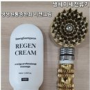 생생원리젠 - 남구 문수로435번길 24 | 생생원리젠