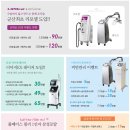 삼성로얄의원 이미지