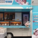도레미문구 이미지