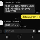 릴리제이 - 수성구 명덕로76길 62 | #19 본식 부케 고르기_다이아몬드 릴리 (제이웨딩 포인트 사용 후기)