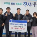 정자1동 이미지