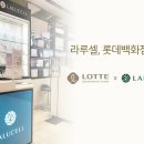 바이오코스 이미지