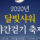 부산여행특공대 이미지
