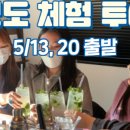 영도초재