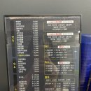 하동 &#39;오늘은짬뽕땡기는날&#39; 사골짬뽕 후기