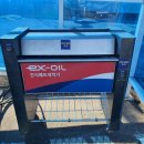 옥천셀프주유소 이미지