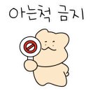 별내육두목