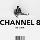 몽PC 이미지