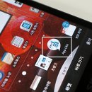 미투스카이학원 - 계양구 오조산로 83 | [베가LTE EX 후기]스카이의 FLUX UI를 살펴보자!