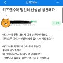 신도림본수학학원