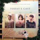 로빈생활 | 대학로 뮤지컬 로빈 | 정보 | 관람 후기 | 줄거리 | 스포