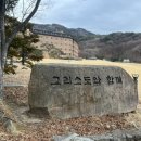 원조왜관굴뚝배기 이미지