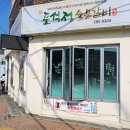 신포석정 이미지