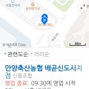 창구축산 이미지