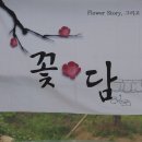 산방농장 이미지
