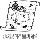 당하초교 옆 공원 이미지